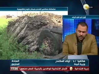 السادة المحترمون: مقامير الفحم فى القليوبية وتأثيرها على صحة المواطنين