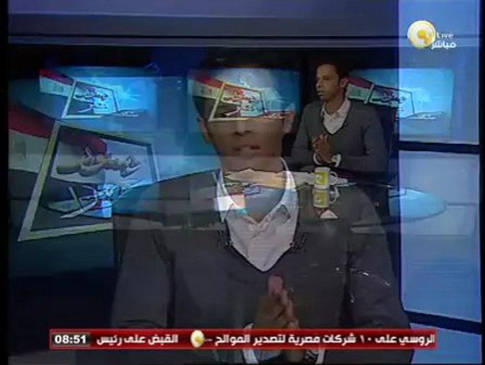 المادة 182 من الدستور المصري الجديد ـ اعرف دستورك