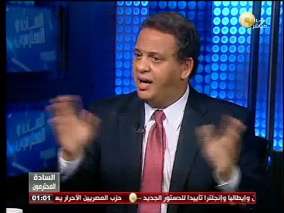 السادة المحترمون: الأربعاء 08 يناير 2014