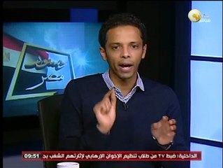 المادة 157 من الدستور المصري الجديد ـ اعرف دستورك