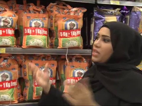 Abu Dhabi TV - 14-06-2013 15h15 15m (4944)