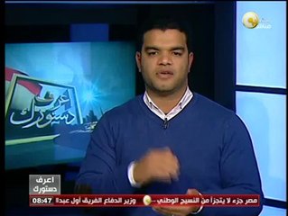 المادة 145 من الدستور المصري الجديد ـ اعرف دستورك