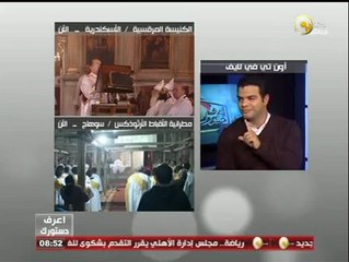 المادة 130 من الدستور المصري الجديد ـ اعرف دستورك