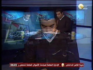 المادة 129 من الدستور المصري الجديد ـ اعرف دستورك