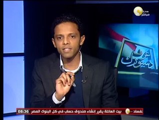 المادة 124 من الدستور المصري الجديد ـ اعرف دستورك