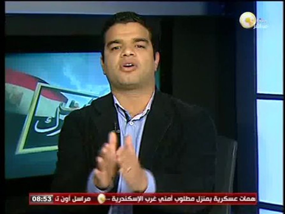 المادة 117 من الدستور المصري الجديد ـ اعرف دستورك