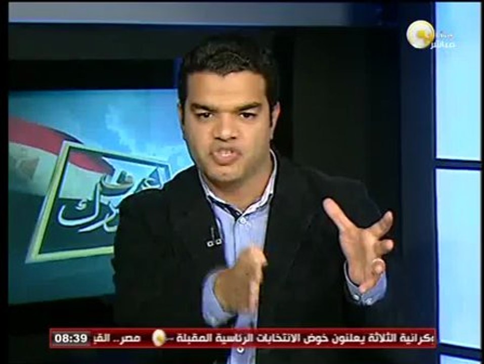 المادة 109 من الدستور المصري الجديد ـ اعرف دستورك