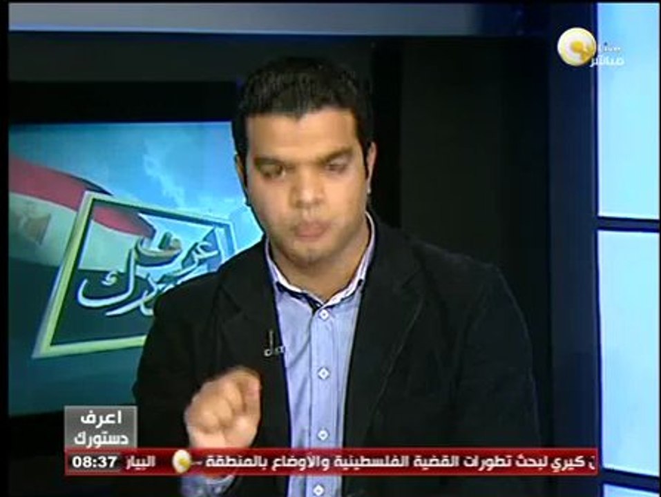 المادة 107 من الدستور المصري الجديد ـ اعرف دستورك