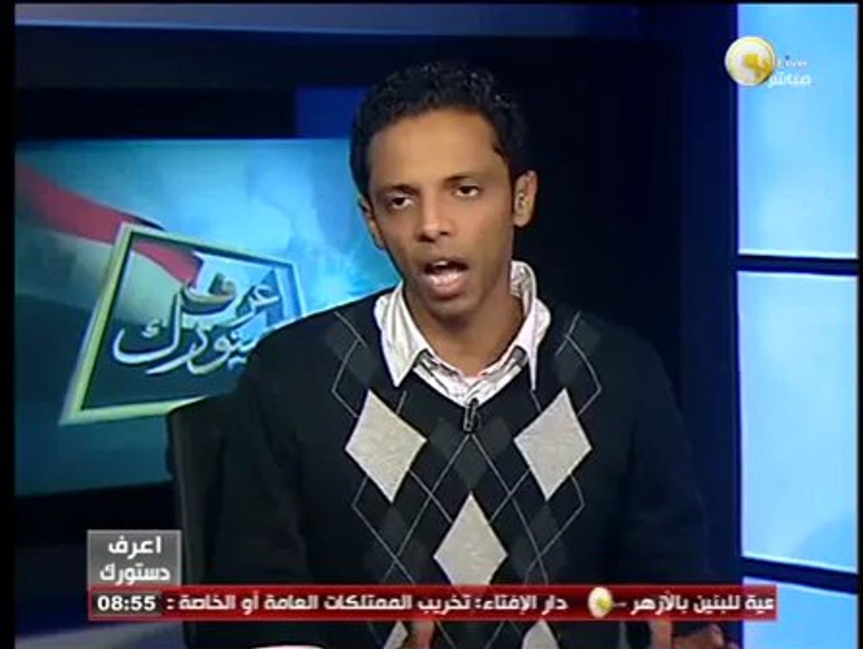 المادة 100 من الدستور المصري الجديد ـ اعرف دستورك