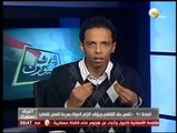 المادة 97 من الدستور المصري الجديد ـ اعرف دستورك