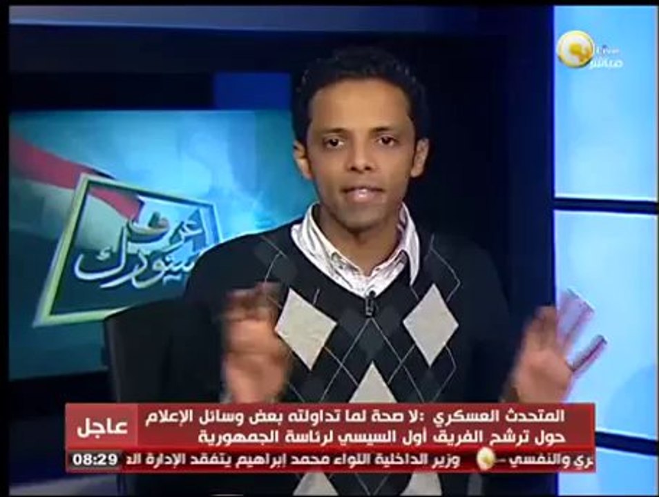 المادة 94 من الدستور المصري الجديد ـ اعرف دستورك