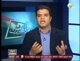 المادة 84 من الدستور المصري الجديد ـ اعرف دستورك