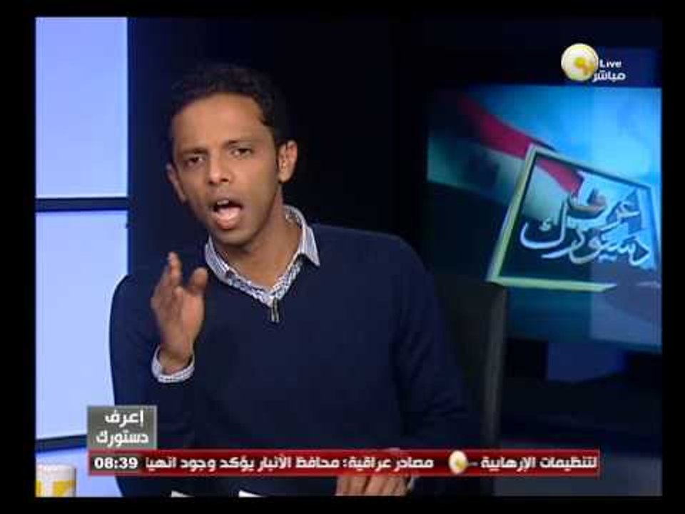 المادة 80 من الدستور المصري الجديد ـ اعرف دستورك