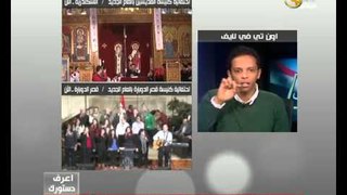 المادة 76 و 77 من الدستور المصري الجديد ـ اعرف دستورك
