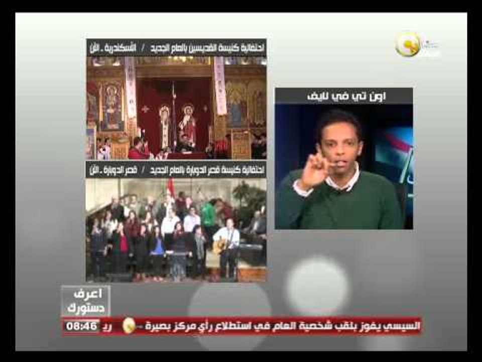 المادة 76 و 77 من الدستور المصري الجديد ـ اعرف دستورك