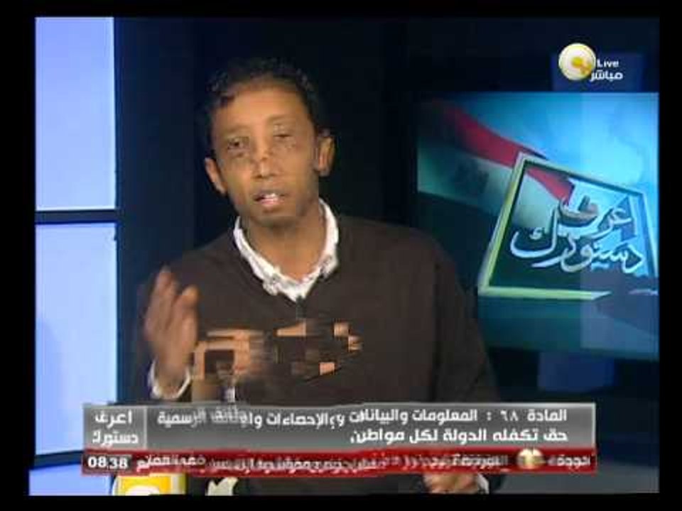 اعرف دستورك: الإثنين 30 ديسمبر 2013