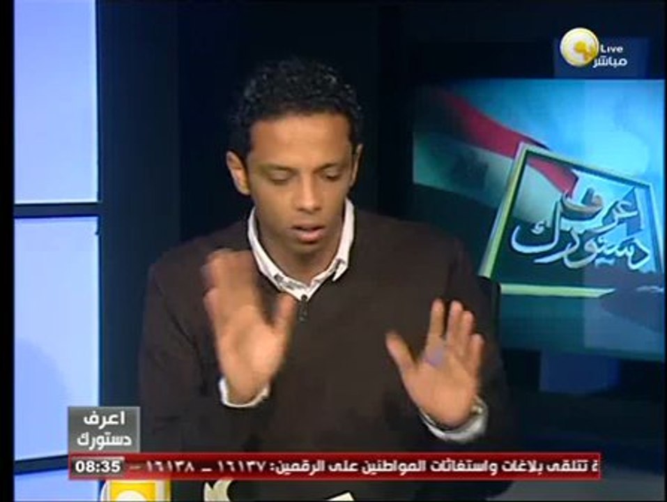 المادة 68 من الدستور المصري الجديد - اعرف دستورك