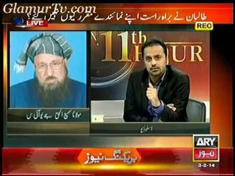 11th Hour 3rd February 2014 Full Show on ARYNews in High Quality Video By GlamurTv