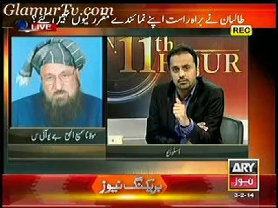 11th Hour 3rd February 2014 Full Show on ARYNews in High Quality Video By GlamurTv