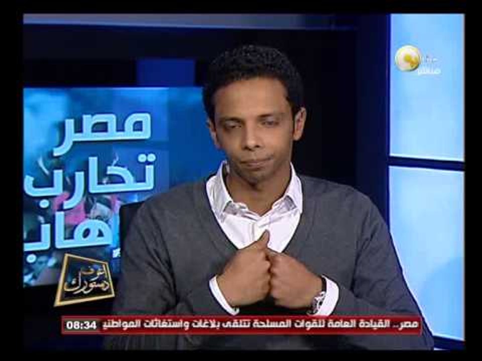 المادة 60 من الدستور المصري الجديد - اعرف دستورك
