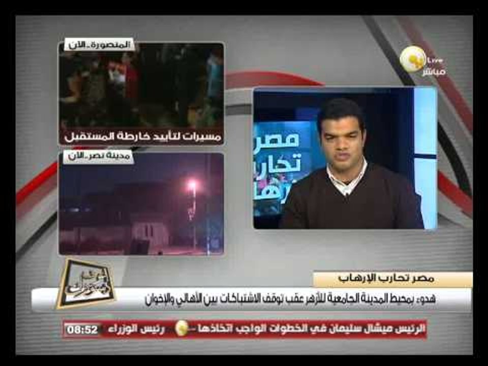 المادة 55 من الدستور المصري الجديد - اعرف دستورك