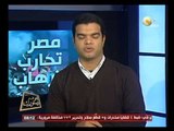 المادة 51 من الدستور المصري الجديد - اعرف دستورك