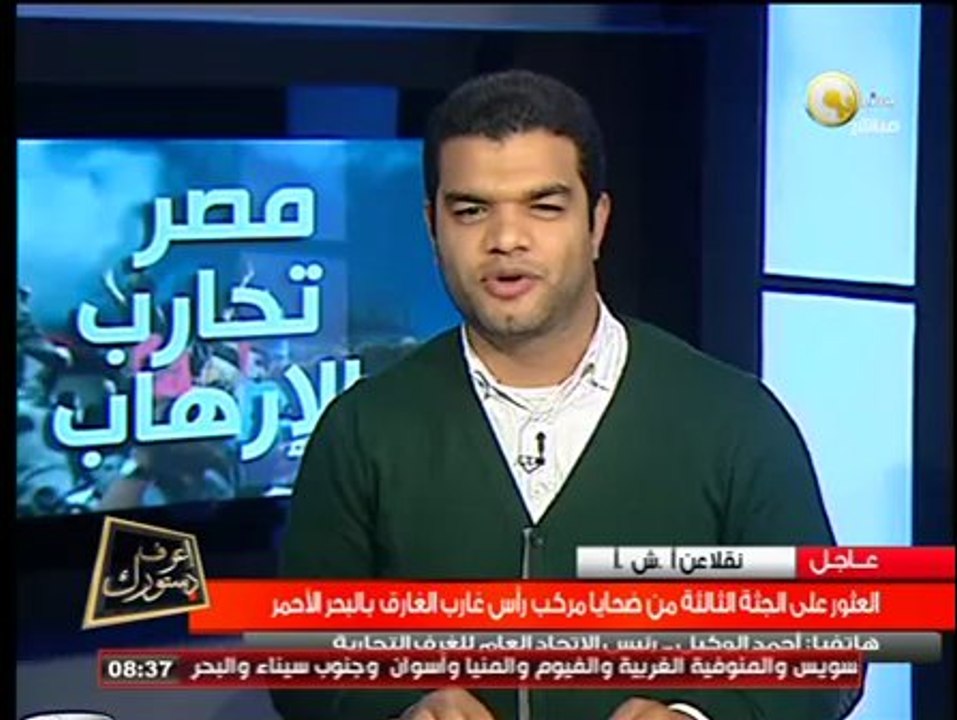 أحمد الوكيل: النظام الاقتصادي في الدستور يضمن تكافؤ الفرص والتوزيع العادل