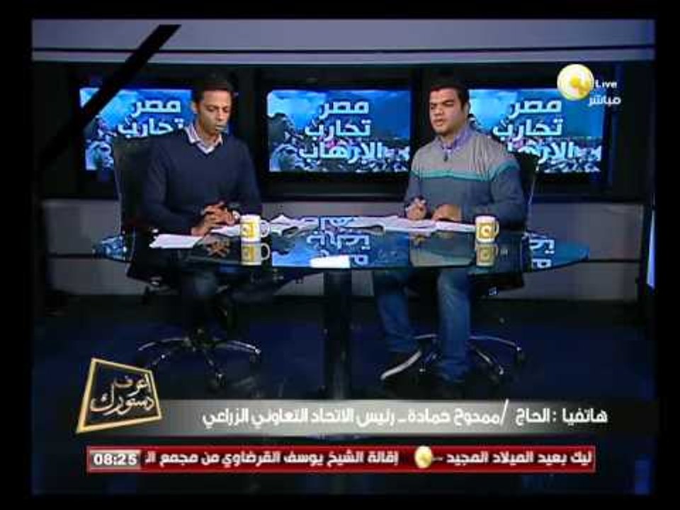 إعرف دستورك: الأربعاء 25 ديسمبر 2013