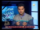 المادة 32 من الدستور المصري الجديد - اعرف دستورك