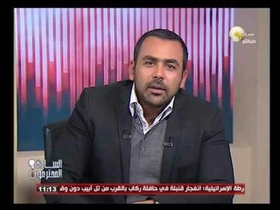 السادة المحترمون: حبس دومة وأحمد ماهر ومحمد عاد...