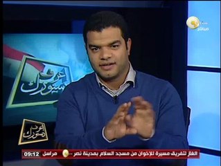 إعرف دستورك - أ. فتحية: ماذا يقصد الدستور بنص " ما في حكمها " ؟