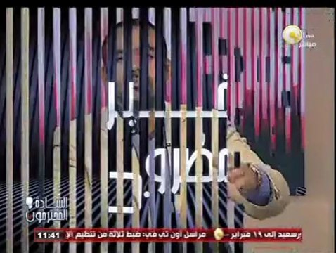 خبر مضروب: قرار جمهورى بإعتبار تنظيم الإخوان تنظيم إرهابى ومحاكمة كل من ينتمى لهذا التنظيم