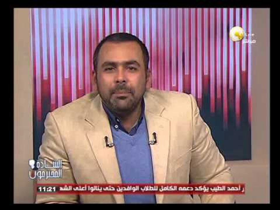 السادة المحترمون: إحالة المعزول مرسي وعدد من قيادات الإخوان إلى الجنايات لإتهامهم بالتخابر والإرهاب