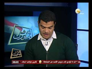 إعرف دستورك - أ. سعيد: ما هي حقوق أصحاب المعاشات في الدستور الجديد ؟