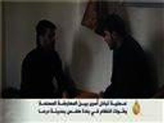 تبادل أسرى بين قوات النظام والمعارضة بدرعا