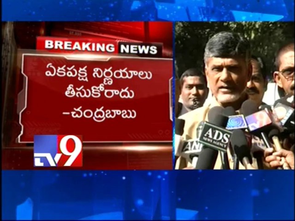Congress acts unilaterally on Telangana - Chandrababu