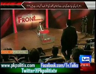 On The Front - With Kamran Shahid - 3 Feb 2014