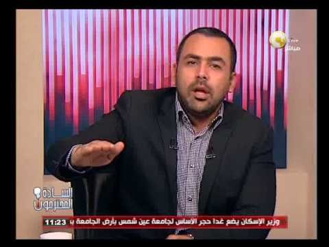 السادة المحترمون: قانون التظاهر .. قانون معيب ويجب إصلاحة وتعديلة وكلة ماشى