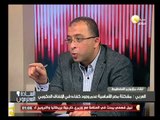 الوضع الإقتصادي وفرص الإستثمار في مصر .. د. أشرف العربي في السادة المحترمون