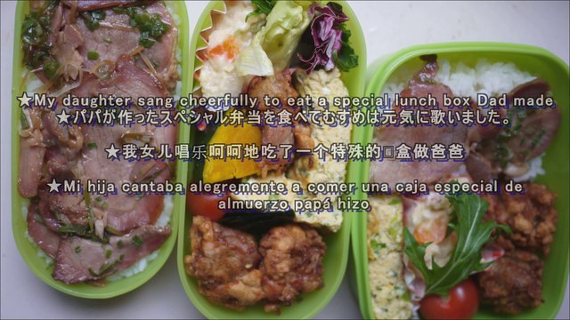 パパが作った,子供,お弁当,Dad made a lunch box,kids lunch boxes,bento lunch boxes,饭盒,caja de almuerzo,cat25