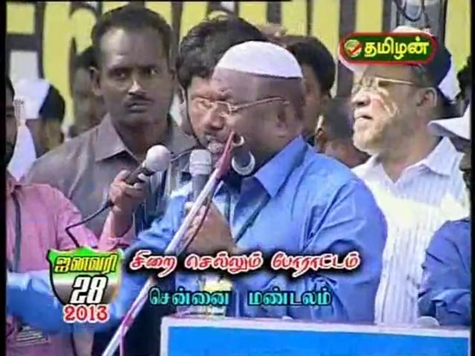 சிறை செல்லும் போராட்டம் ஜனவரி 28 சென்னை