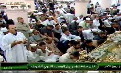 Namaz e Zuhar live Recording from Madinah and Makkah Sharif (3-2-2014)