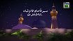 Seeratul Imam ul Auliya Ep 01 - Islamic Program in Arabic