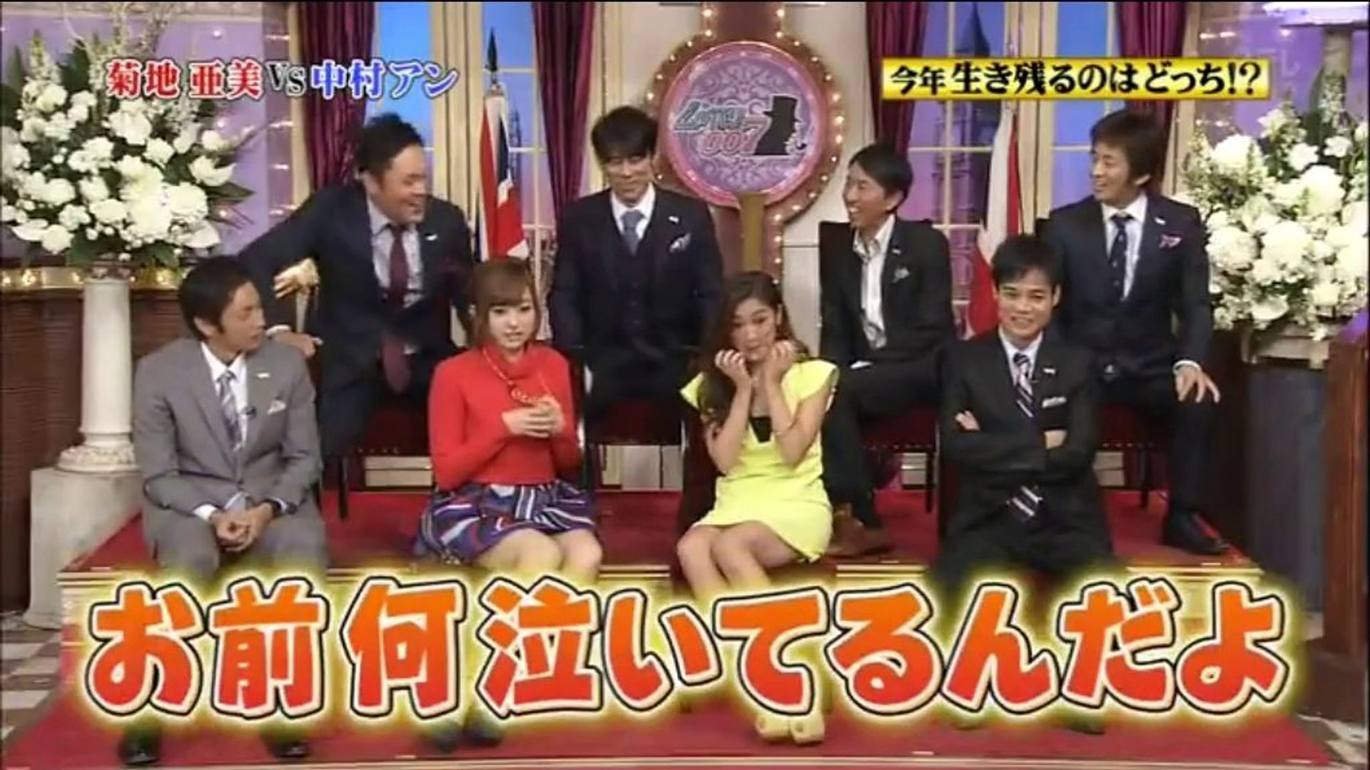 中村アン号泣 動画 Dailymotion