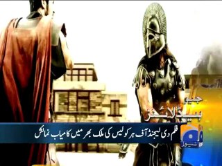 Geo Headlines - 04 Feb 2014 - 0900