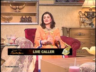 Royal Tea With Ayesha Sana (Part 02) (30.01.2014)