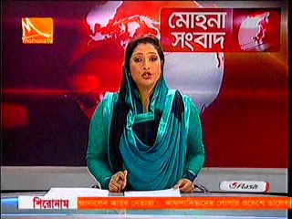 A permanet bog has been created in Mymensingh Stadium