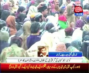 Protest of ASWJ in Quetta