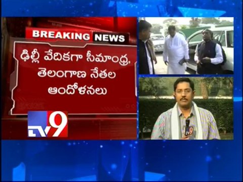 6 rebel MPs denied entry to Congress War room meet today