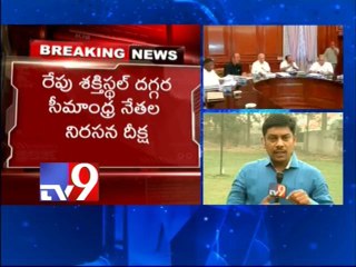 Congress calls meet of Party MPs over Telangana